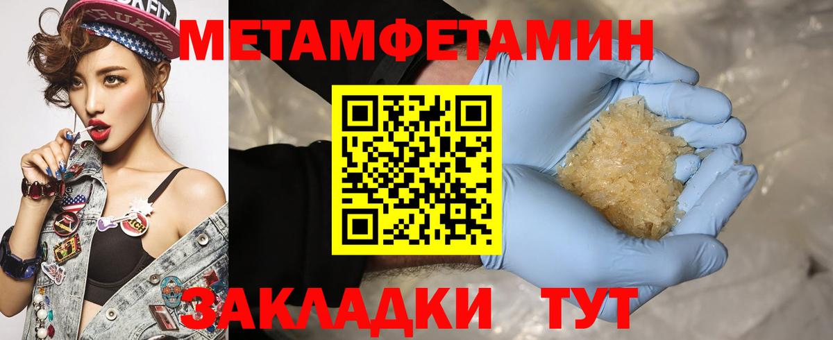 Амфетамин  Вход с VPN  Славгород  АМФ VHQ 