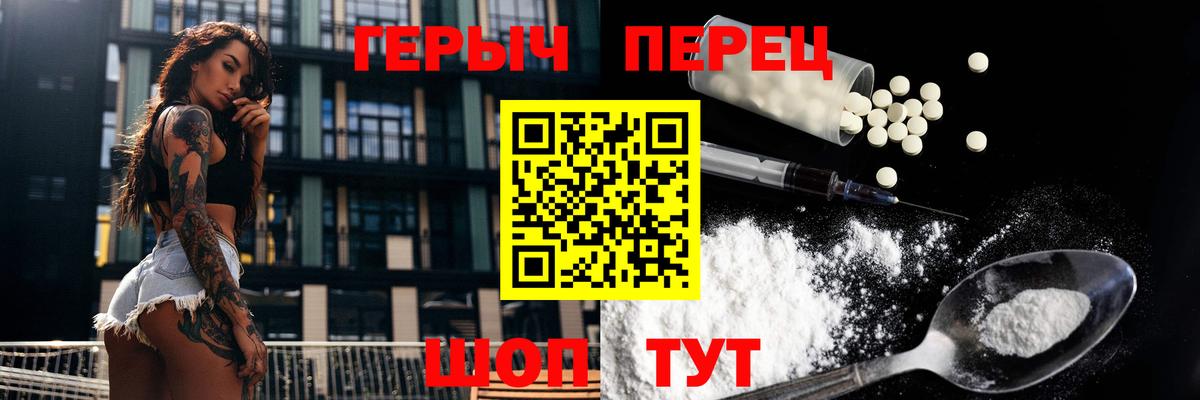 Меф МЯУ МЯУ  Гашиш  Меф кристаллы  Славгород  Вход с VPN  Бошки Шишки  Кокаин 