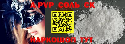 мдпв Новодвинск