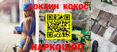 мефедрон мука Новокубанск