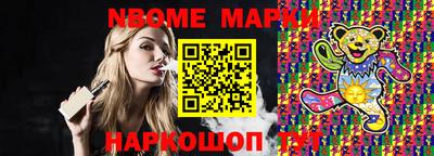 мефедрон мука Новокубанск