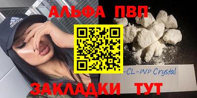 герыч Новозыбков
