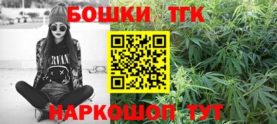 мефедрон мука Новокубанск