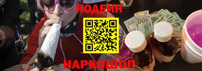мефедрон мука Новокубанск