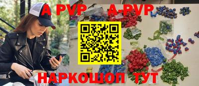 мефедрон мука Новокубанск
