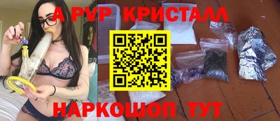 мефедрон мука Новокубанск