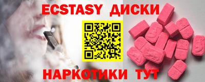мефедрон мука Новокубанск