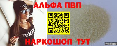 скорость mdpv Нягань
