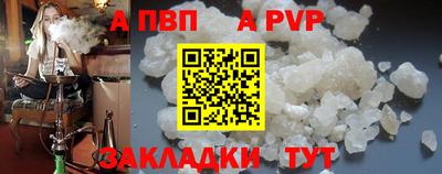 мефедрон мука Новокубанск