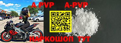 мефедрон мука Новокубанск