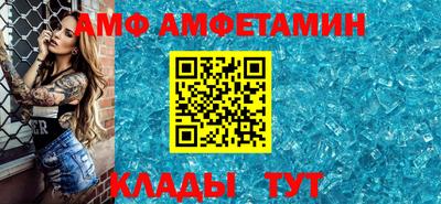 мефедрон мука Новокубанск