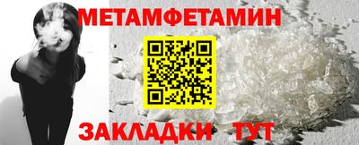 герыч Новозыбков