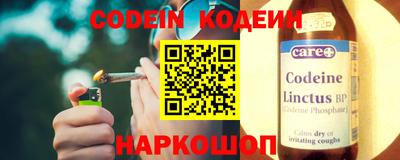 мефедрон мука Новокубанск