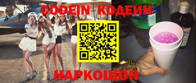 мефедрон мука Новокубанск
