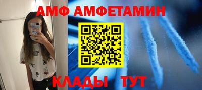 герыч Новозыбков