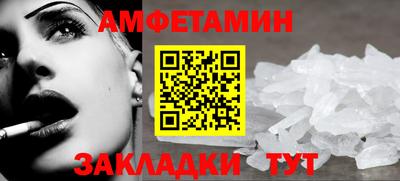 кокаин Обнинск