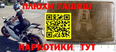 мефедрон мука Новокубанск