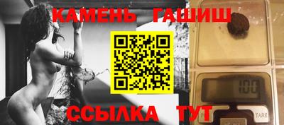 герыч Новозыбков