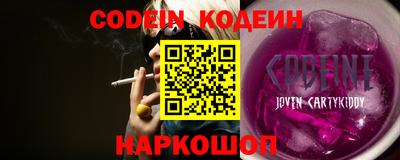 кокаин Обнинск