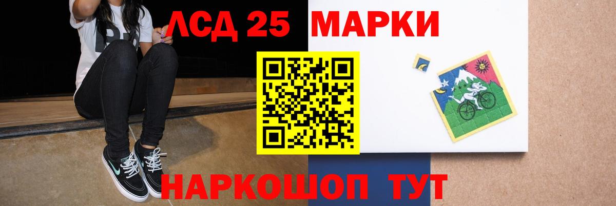 LSD-25 экстази кислота  Лсд 25 экстази ecstasy  Вход с VPN  Славгород 