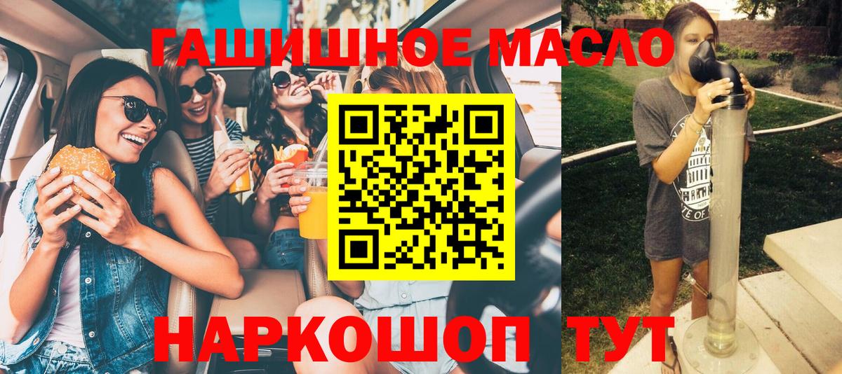 ТГК концентрат Славгород