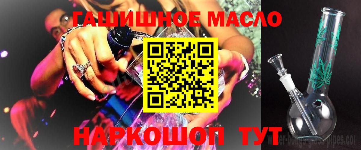 Марихуана Славгород